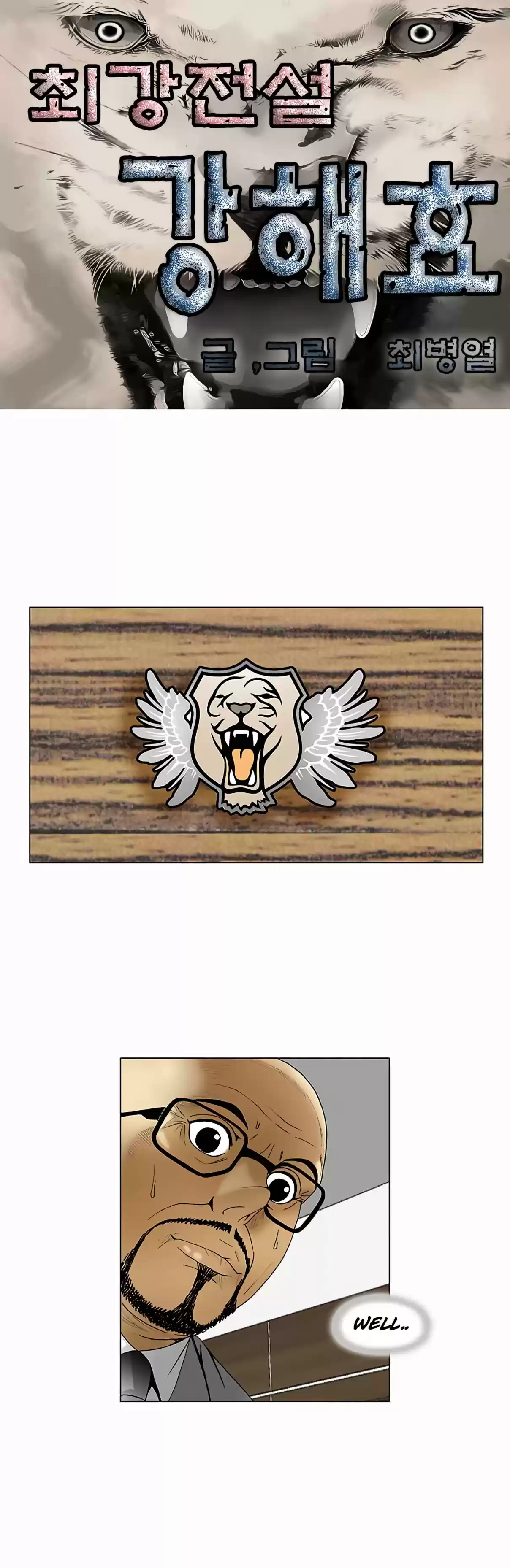 Ultimate Legend Kang Hae Hyo Ch. 69