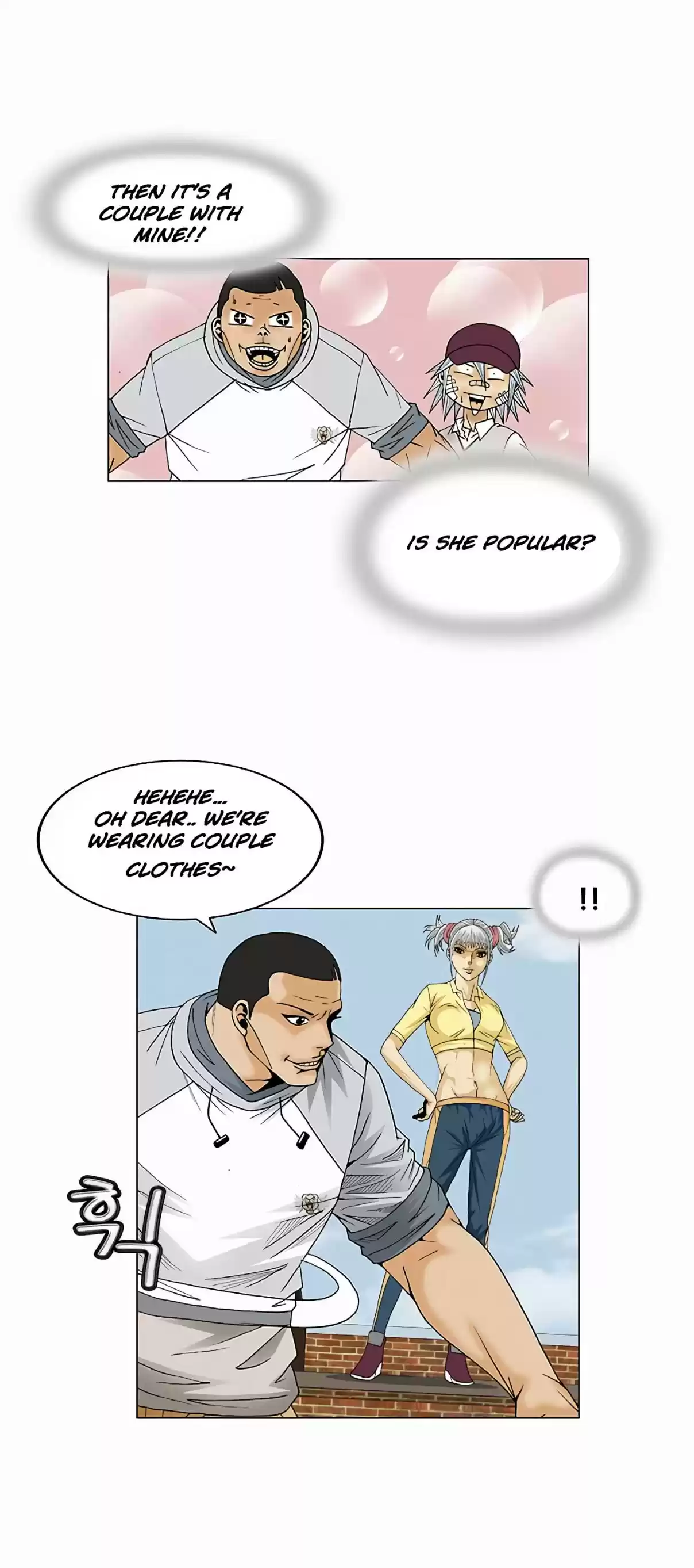 Ultimate Legend Kang Hae Hyo Ch. 69