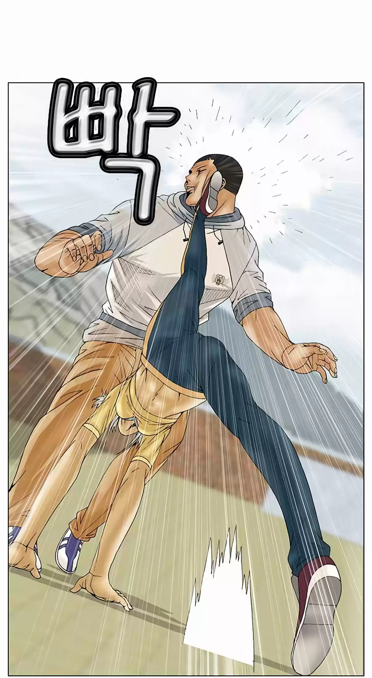 Ultimate Legend Kang Hae Hyo Ch. 69