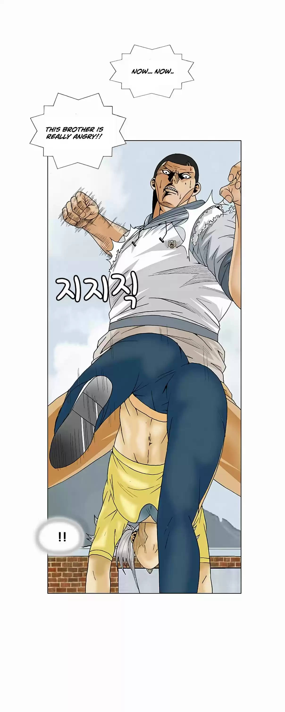 Ultimate Legend Kang Hae Hyo Ch. 69