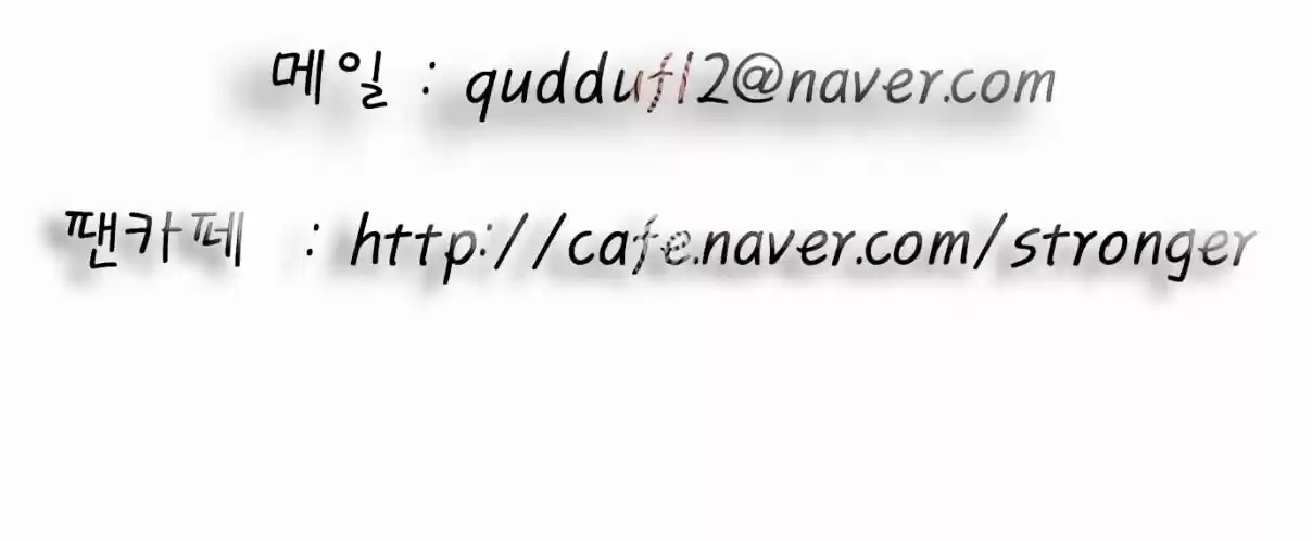 Ultimate Legend Kang Hae Hyo Ch. 69