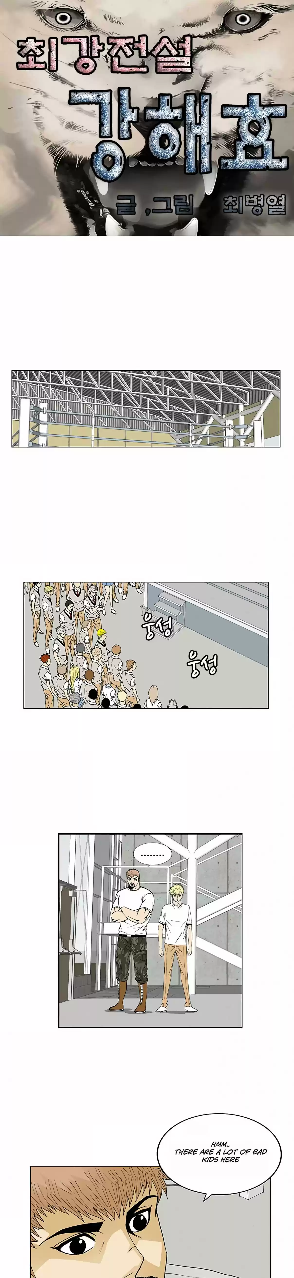 Ultimate Legend Kang Hae Hyo Ch. 71