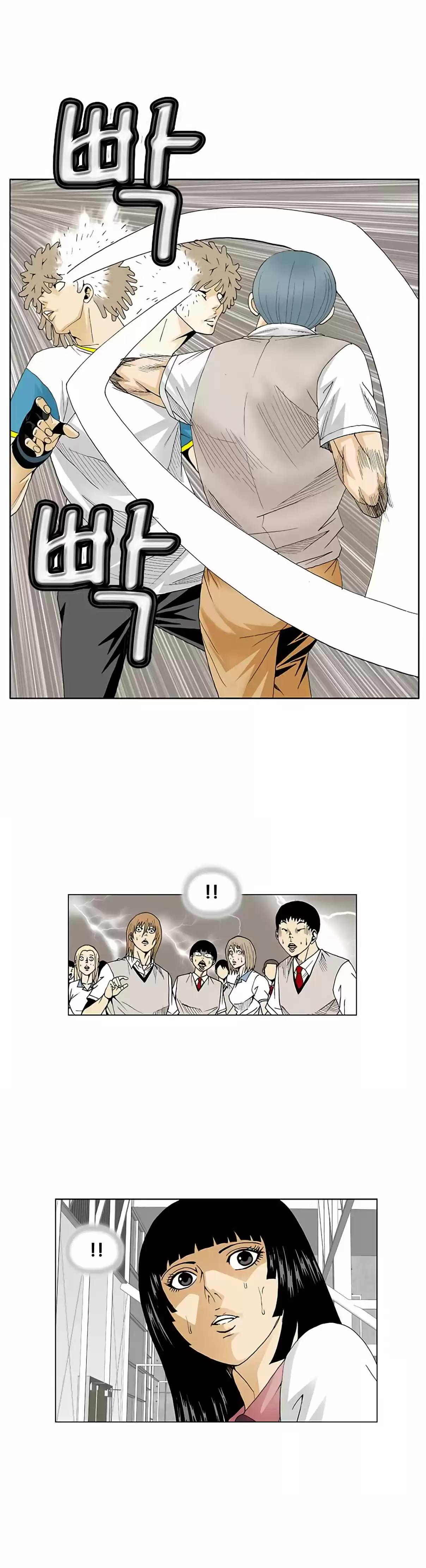 Ultimate Legend Kang Hae Hyo Ch. 71