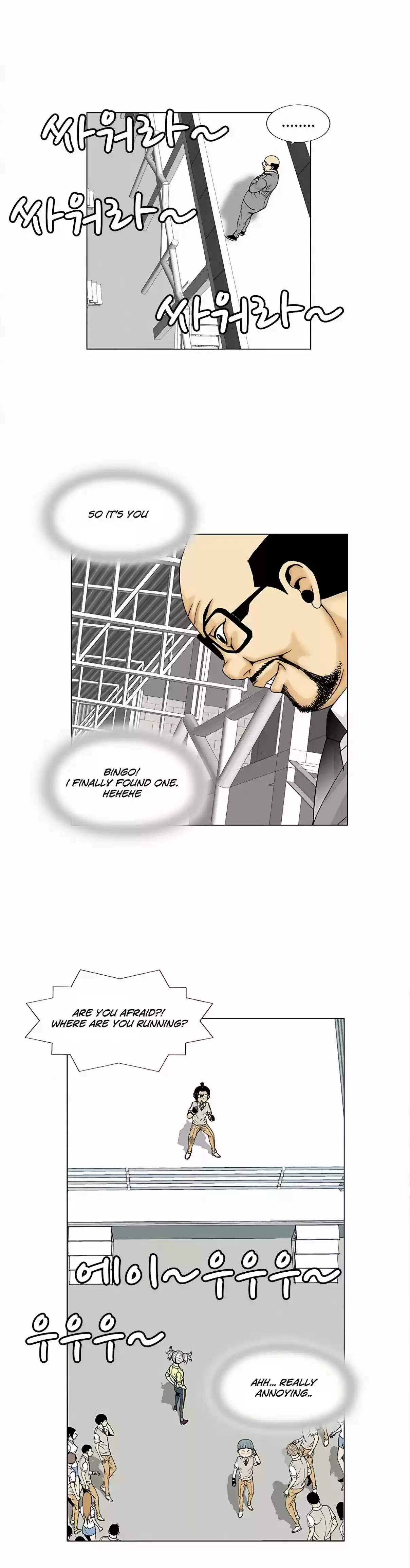 Ultimate Legend Kang Hae Hyo Ch. 72