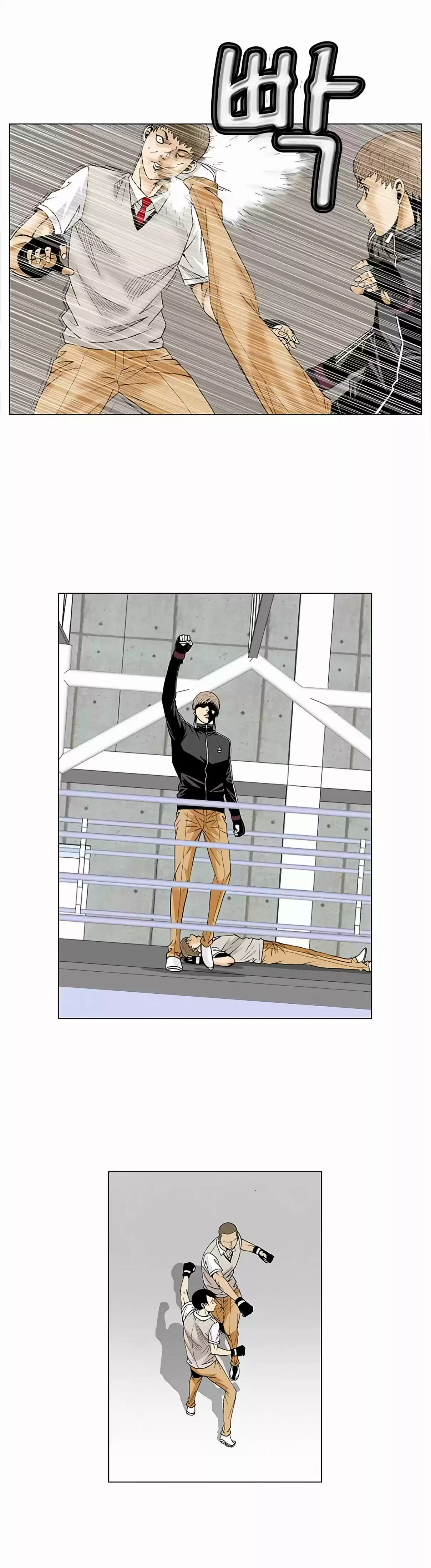 Ultimate Legend Kang Hae Hyo Ch. 72