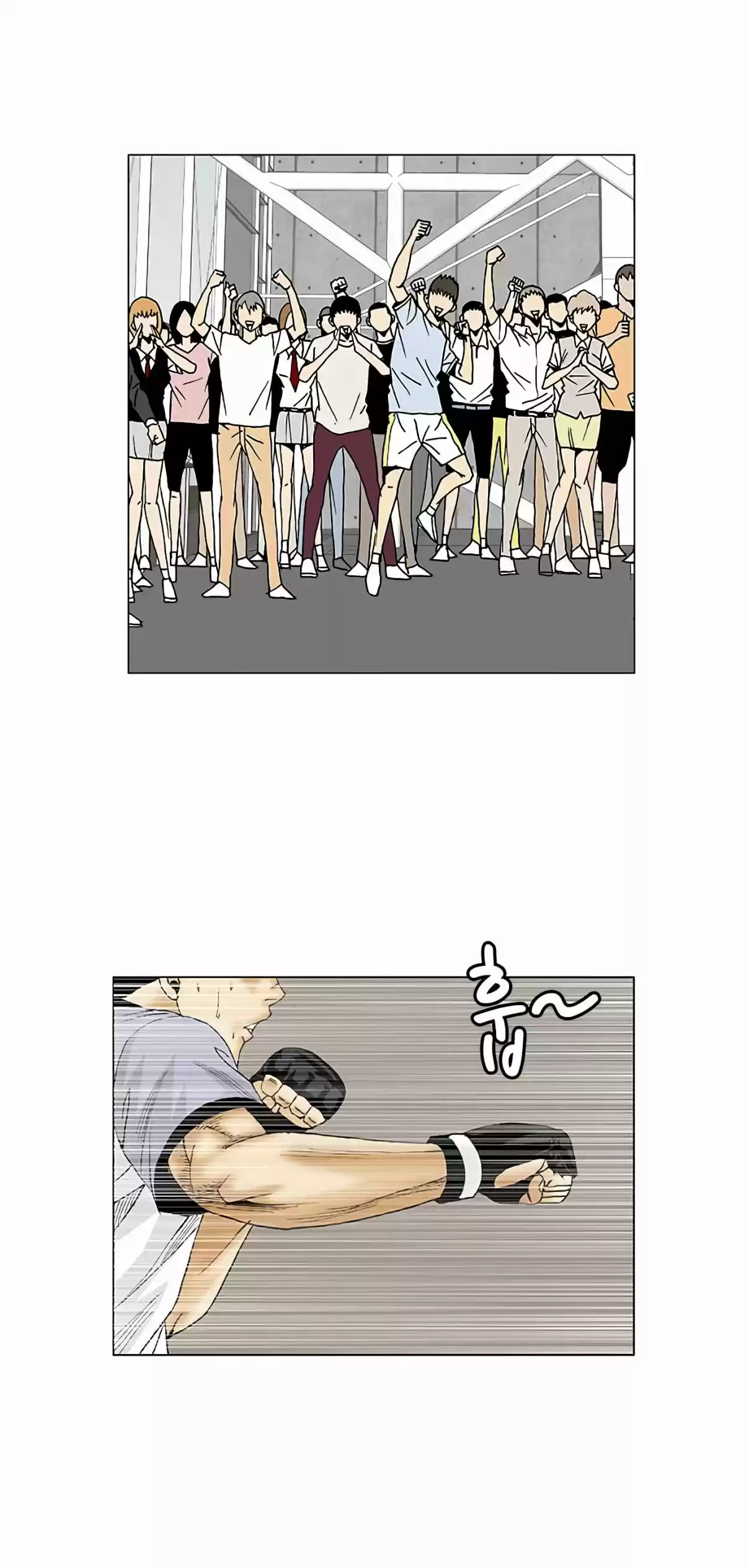 Ultimate Legend Kang Hae Hyo Ch. 72