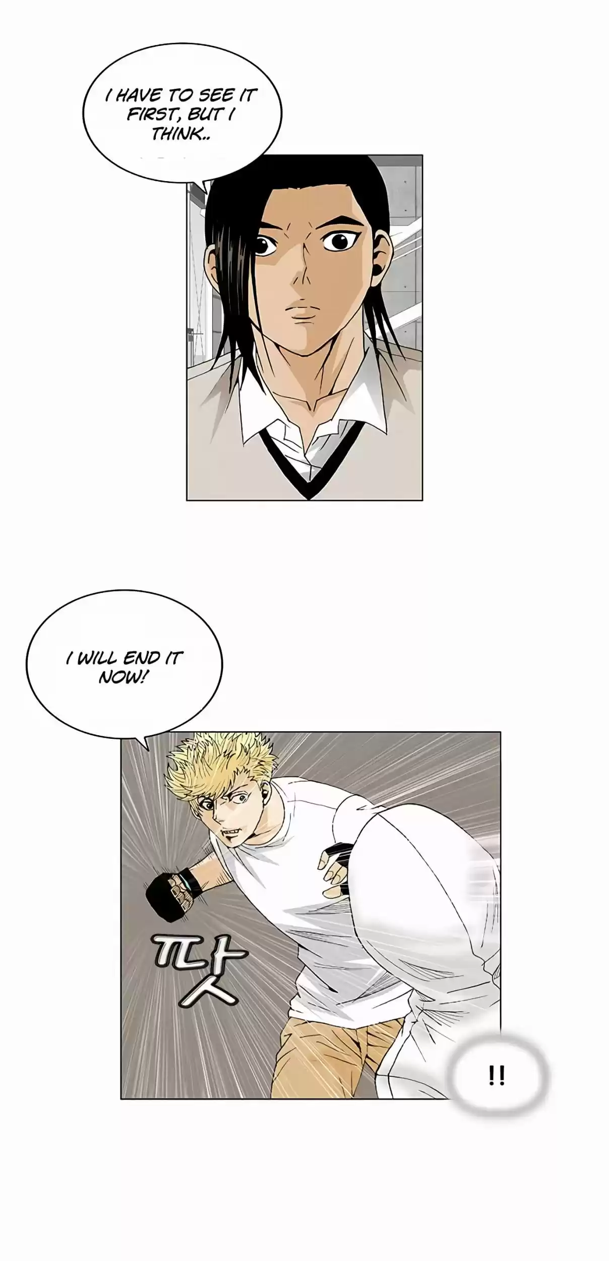 Ultimate Legend Kang Hae Hyo Ch. 72