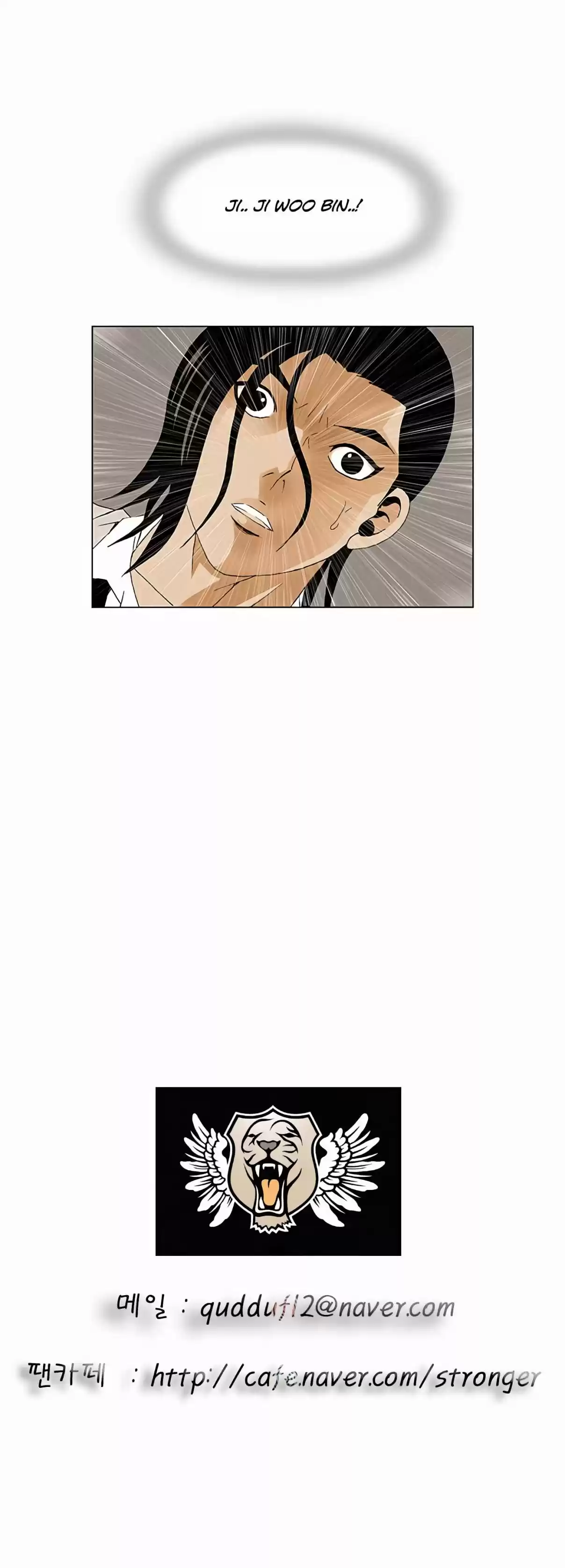 Ultimate Legend Kang Hae Hyo Ch. 72