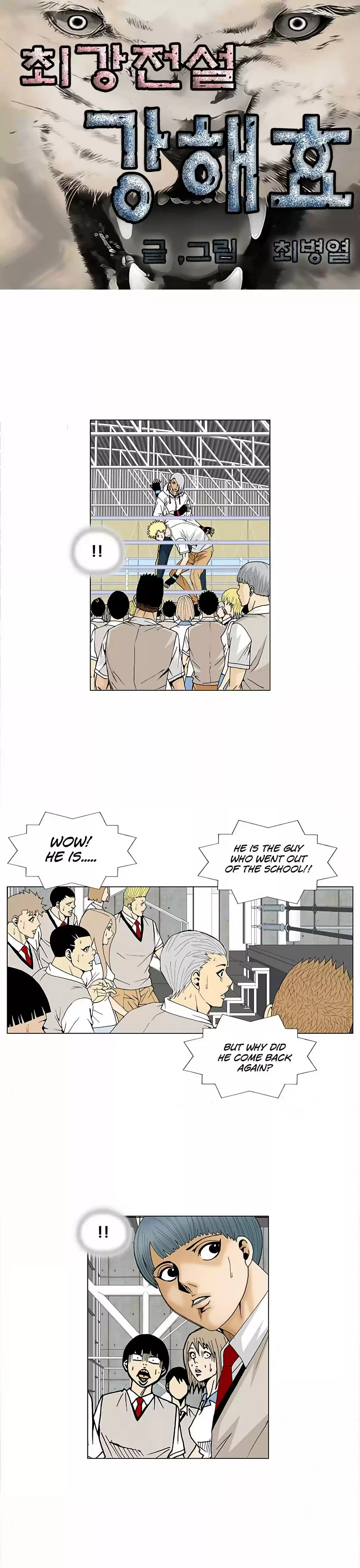 Ultimate Legend Kang Hae Hyo Ch. 73