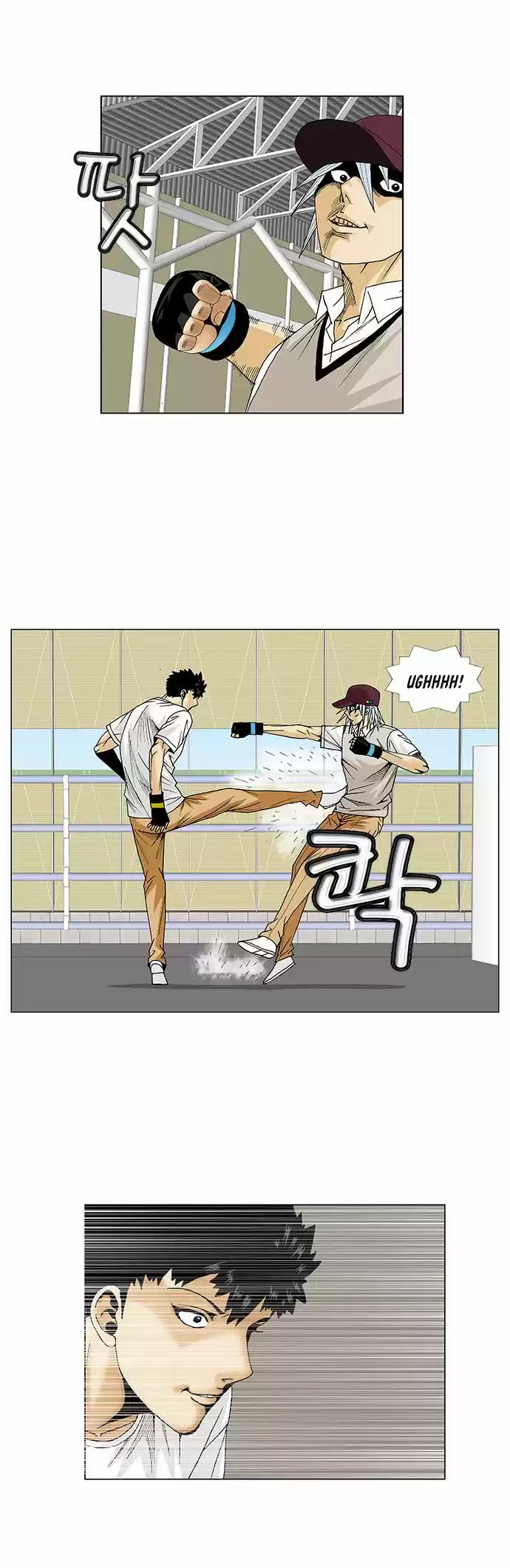 Ultimate Legend Kang Hae Hyo Ch. 75