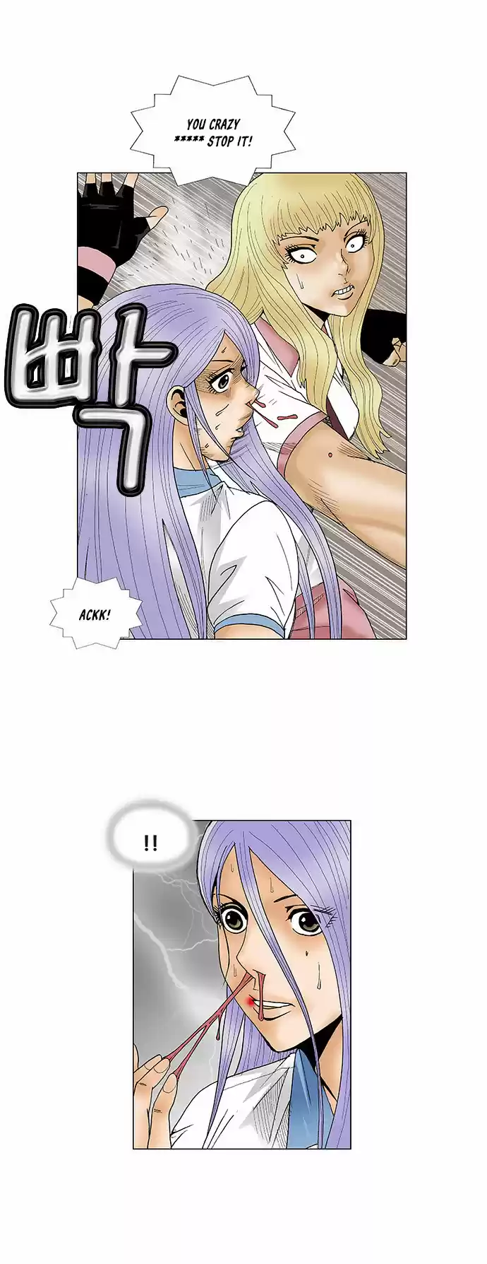 Ultimate Legend Kang Hae Hyo Ch. 75