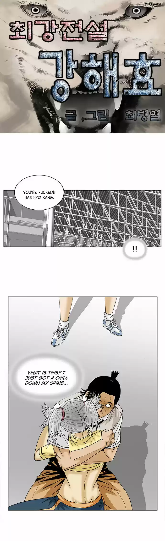 Ultimate Legend Kang Hae Hyo Ch. 78