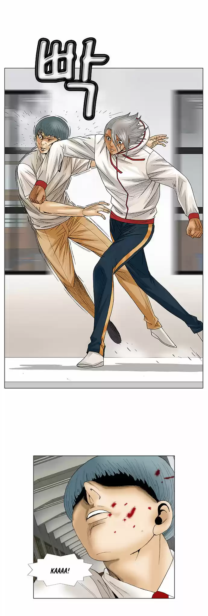 Ultimate Legend Kang Hae Hyo Ch. 78