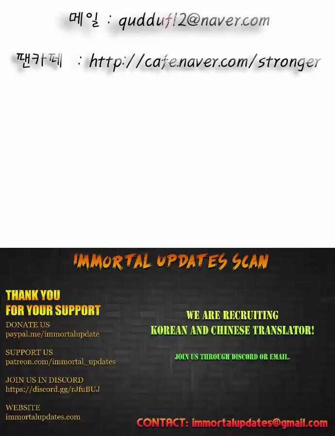 Ultimate Legend Kang Hae Hyo Ch. 78