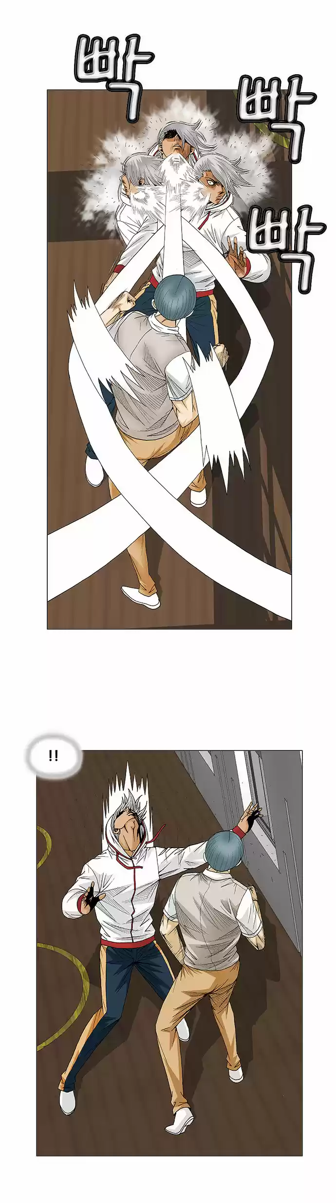 Ultimate Legend Kang Hae Hyo Ch. 79