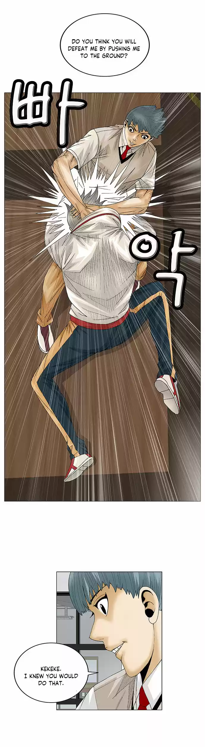 Ultimate Legend Kang Hae Hyo Ch. 79