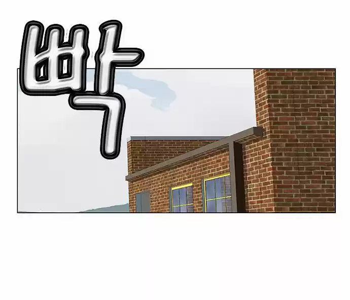 Ultimate Legend Kang Hae Hyo Ch. 79