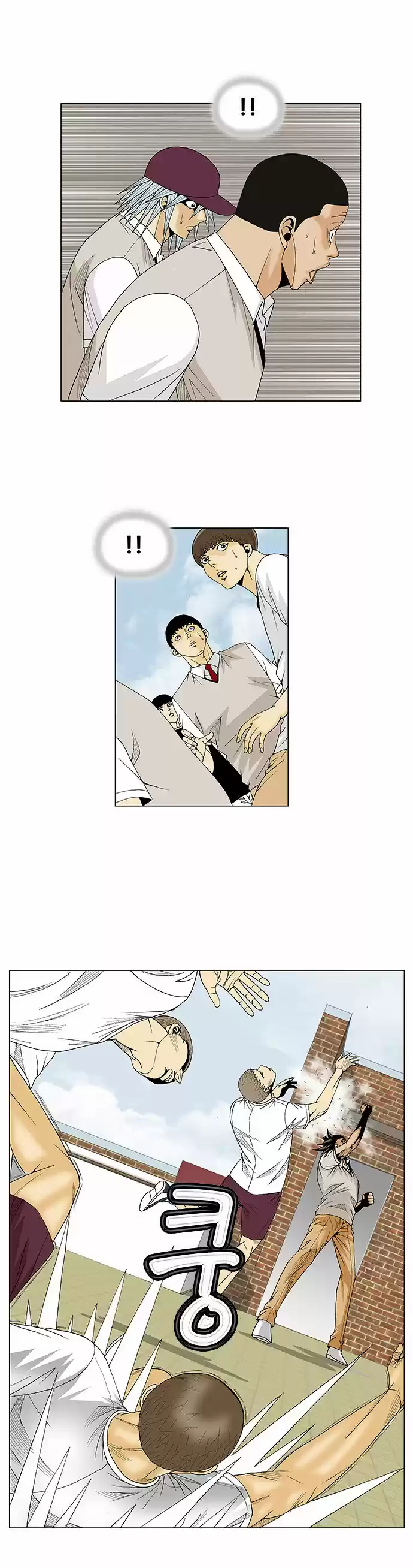 Ultimate Legend Kang Hae Hyo Ch. 79