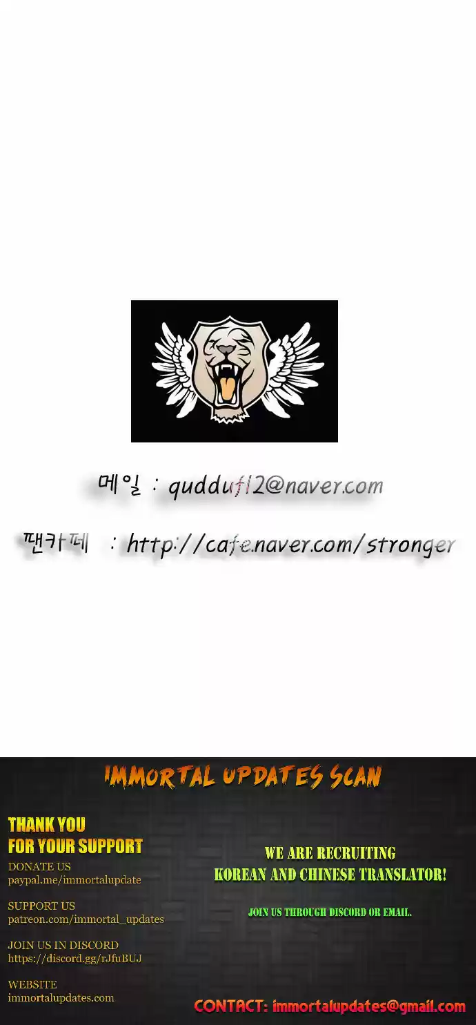 Ultimate Legend Kang Hae Hyo Ch. 79