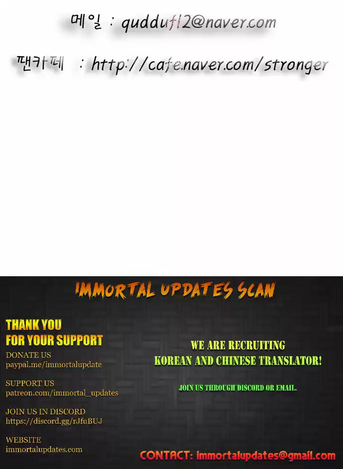 Ultimate Legend Kang Hae Hyo Ch. 80