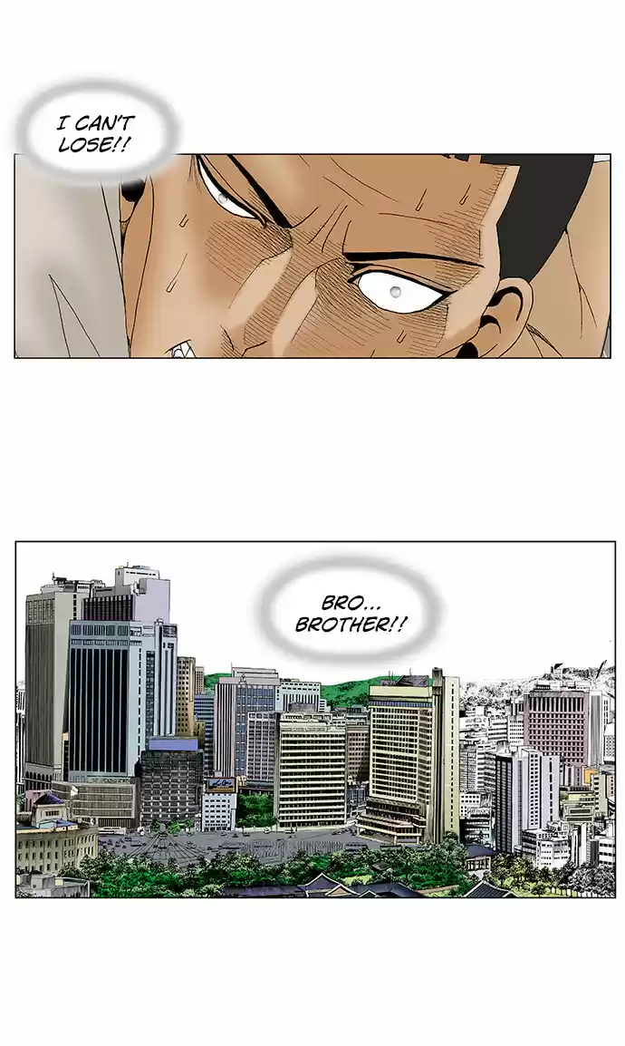 Ultimate Legend Kang Hae Hyo Ch. 82