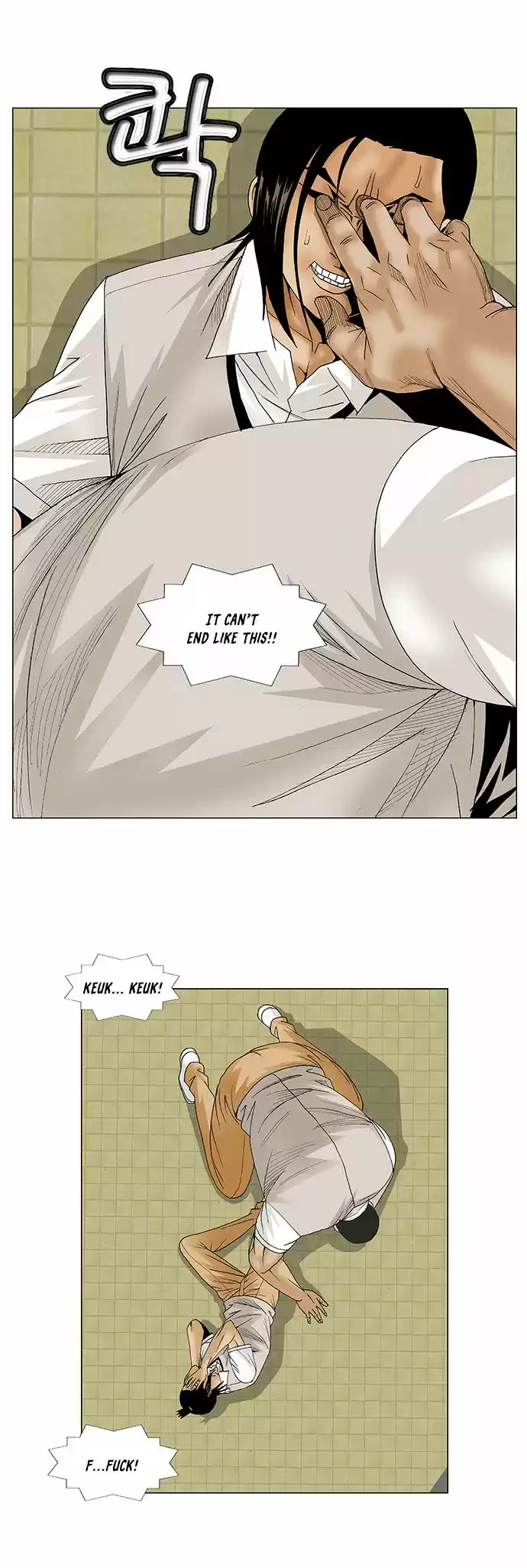 Ultimate Legend Kang Hae Hyo Ch. 82