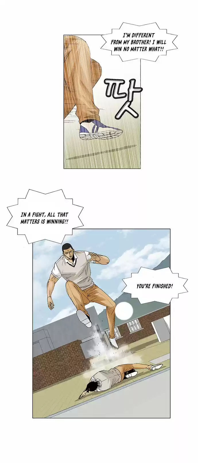 Ultimate Legend Kang Hae Hyo Ch. 82