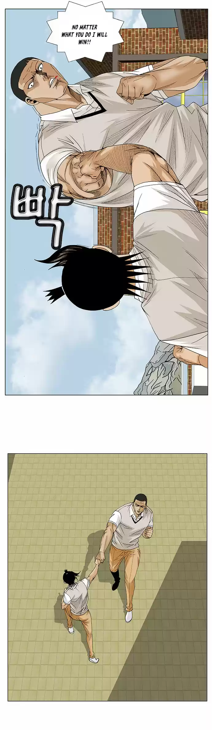 Ultimate Legend Kang Hae Hyo Ch. 82