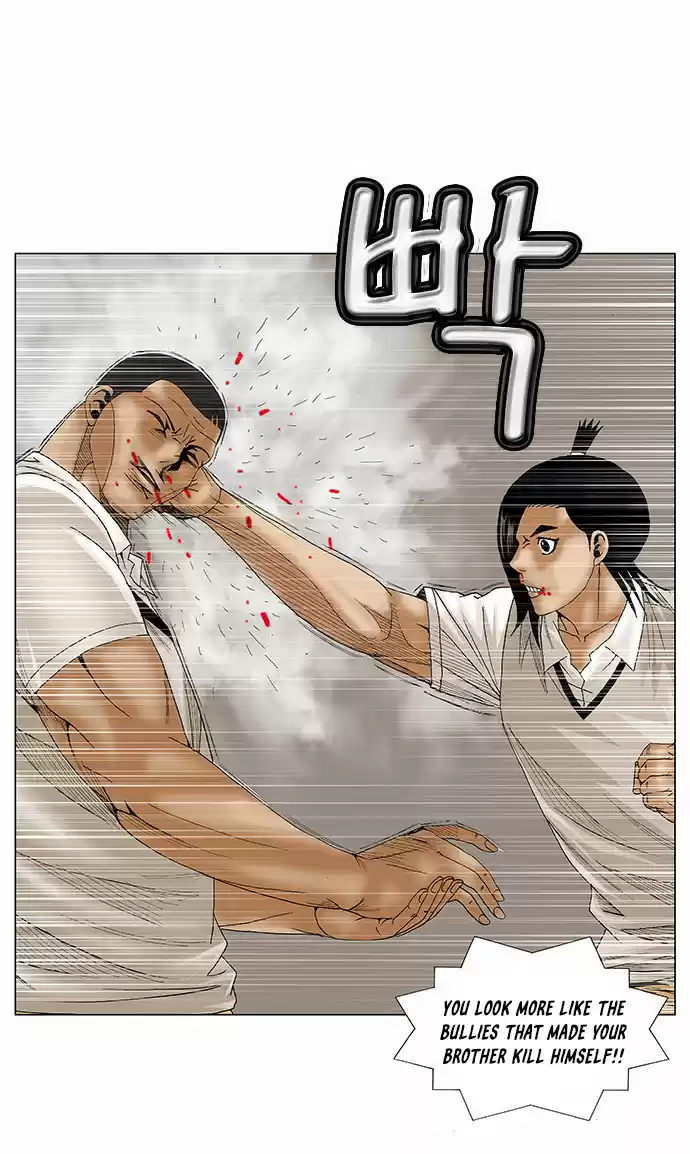 Ultimate Legend Kang Hae Hyo Ch. 82