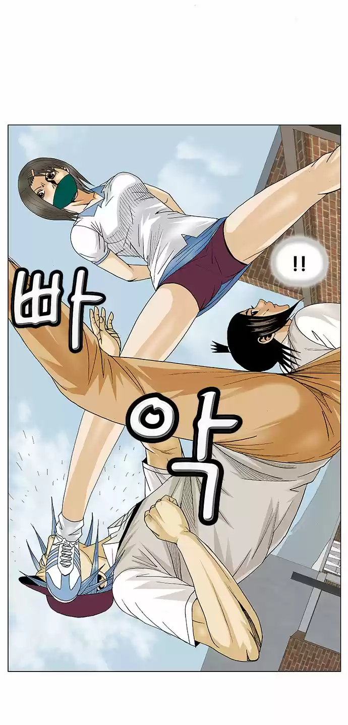 Ultimate Legend Kang Hae Hyo Ch. 83