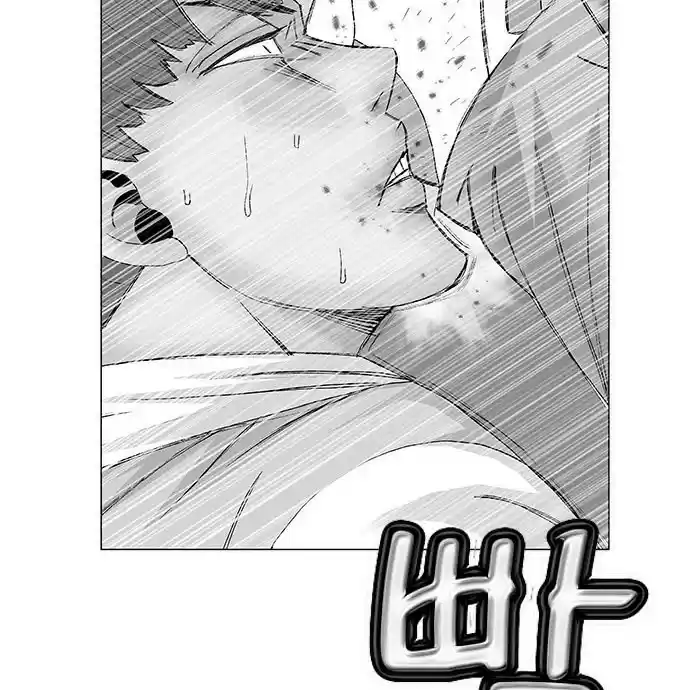 Ultimate Legend Kang Hae Hyo Ch. 87