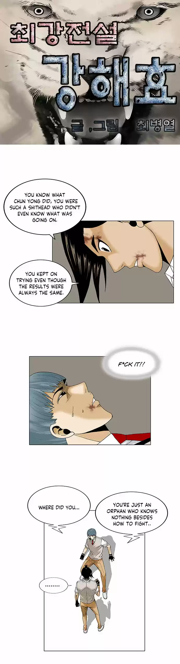 Ultimate Legend Kang Hae Hyo Ch. 90