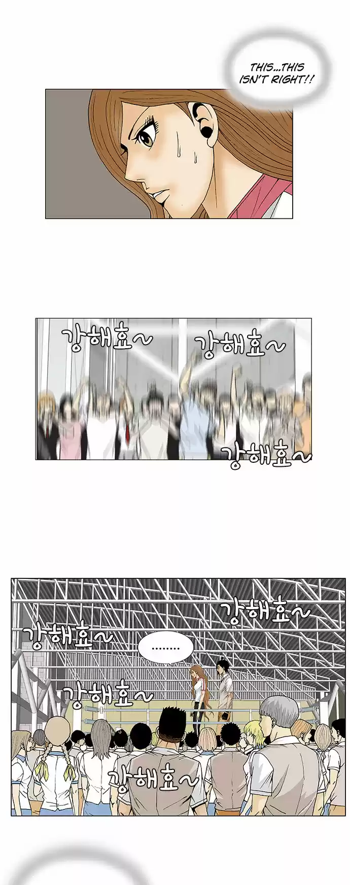 Ultimate Legend Kang Hae Hyo Ch. 90