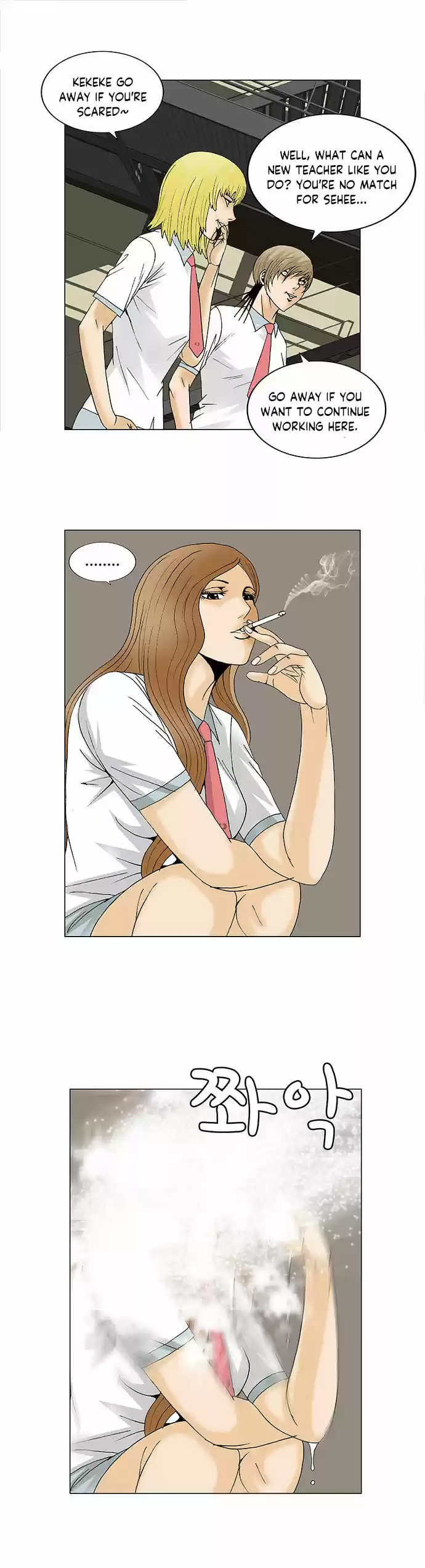 Ultimate Legend Kang Hae Hyo Ch. 90