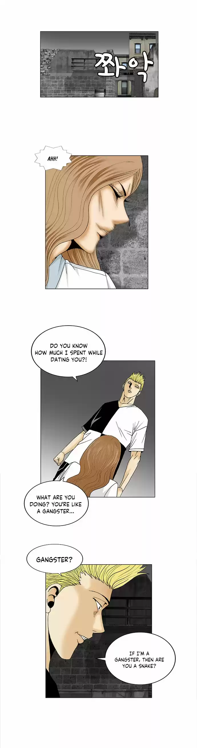 Ultimate Legend Kang Hae Hyo Ch. 90