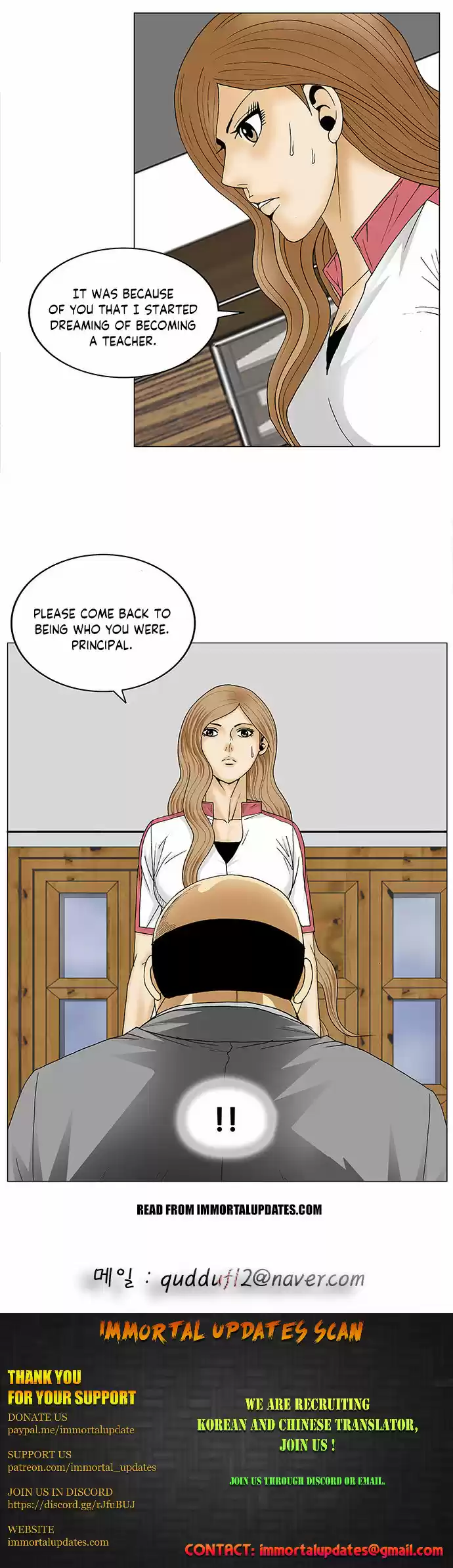 Ultimate Legend Kang Hae Hyo Ch. 90