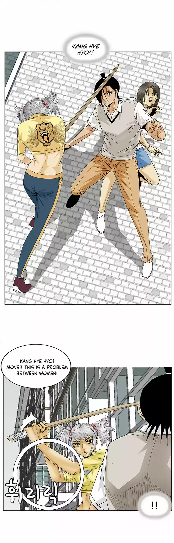 Ultimate Legend Kang Hae Hyo Ch. 91