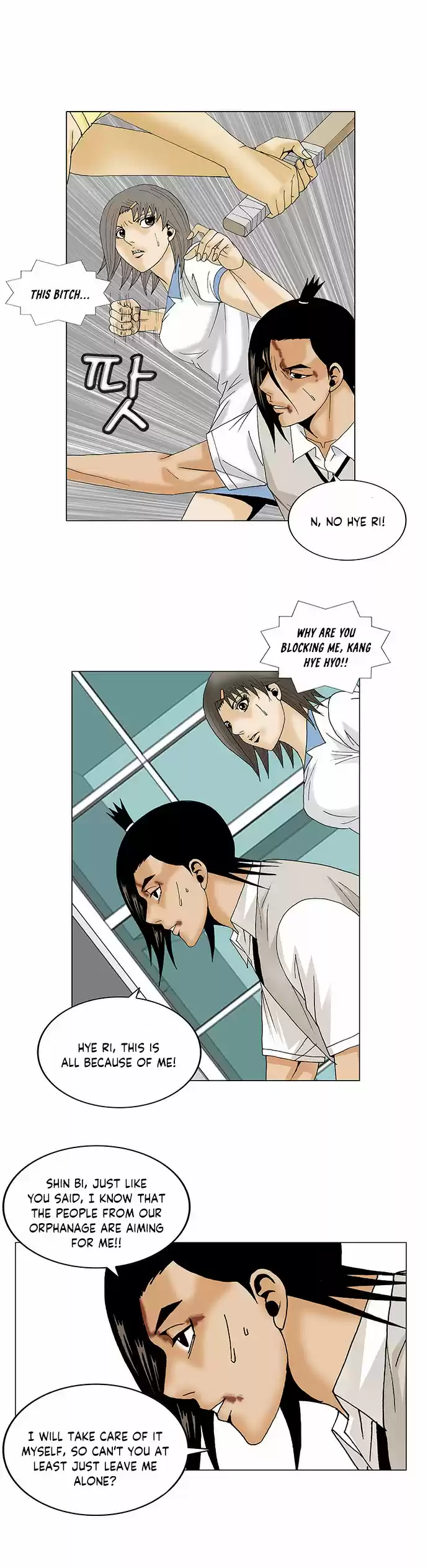 Ultimate Legend Kang Hae Hyo Ch. 91