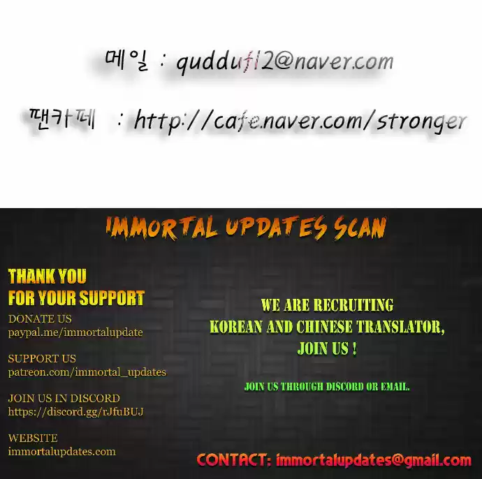 Ultimate Legend Kang Hae Hyo Ch. 91