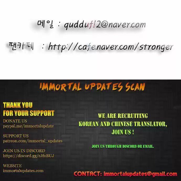 Ultimate Legend Kang Hae Hyo Ch. 92