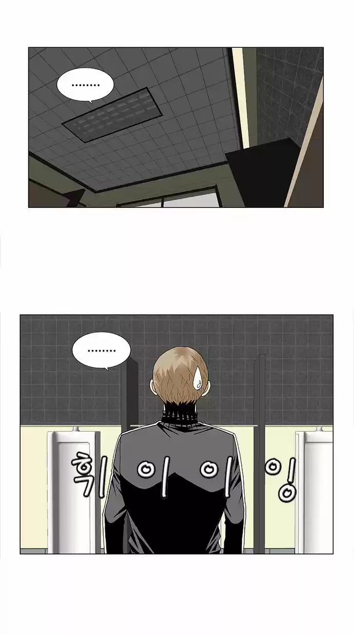 Ultimate Legend Kang Hae Hyo Ch. 99