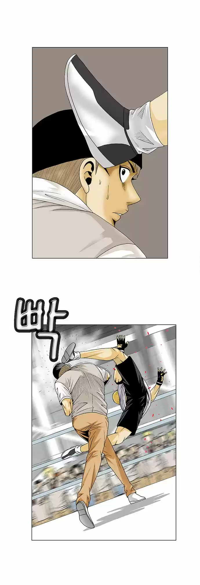 Ultimate Legend: Kang Hae Hyo ch.85