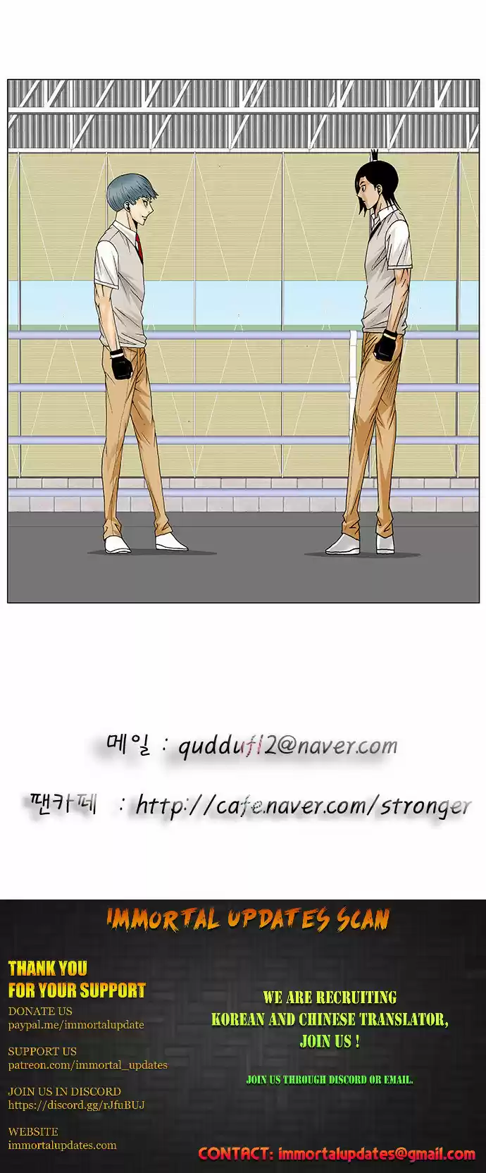 Ultimate Legend: Kang Hae Hyo ch.85