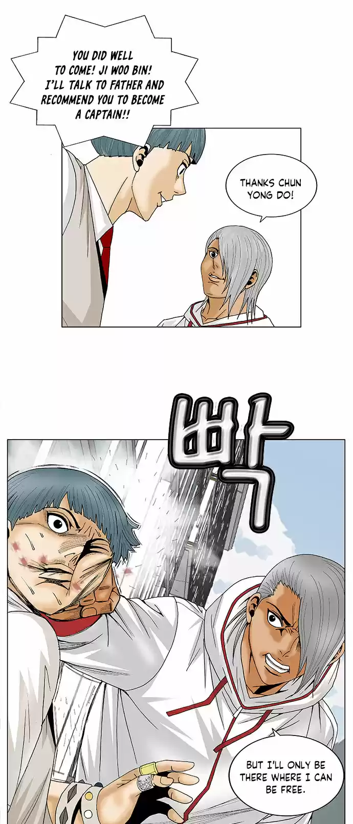 Ultimate Legend: Kang Hae Hyo ch.93