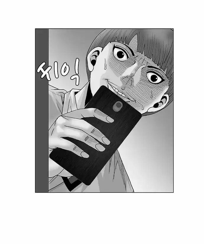 Ultimate Legend – Kang Hae Hyo Chapter 103