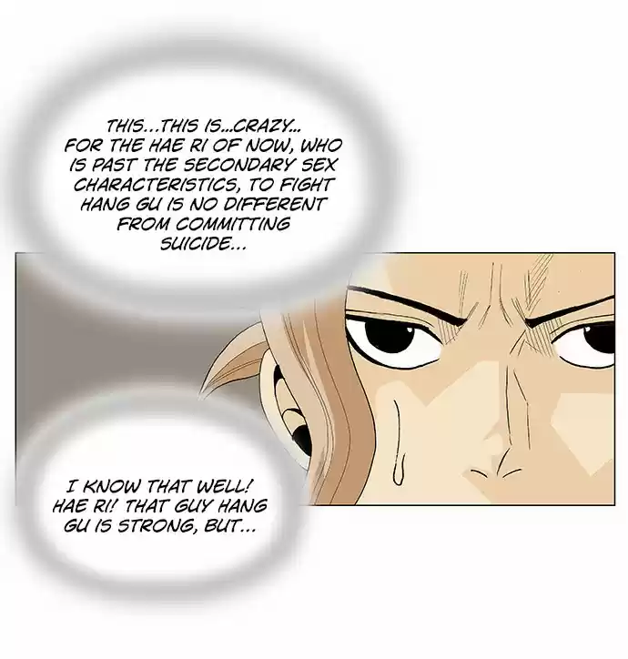 Ultimate Legend – Kang Hae Hyo Chapter 103