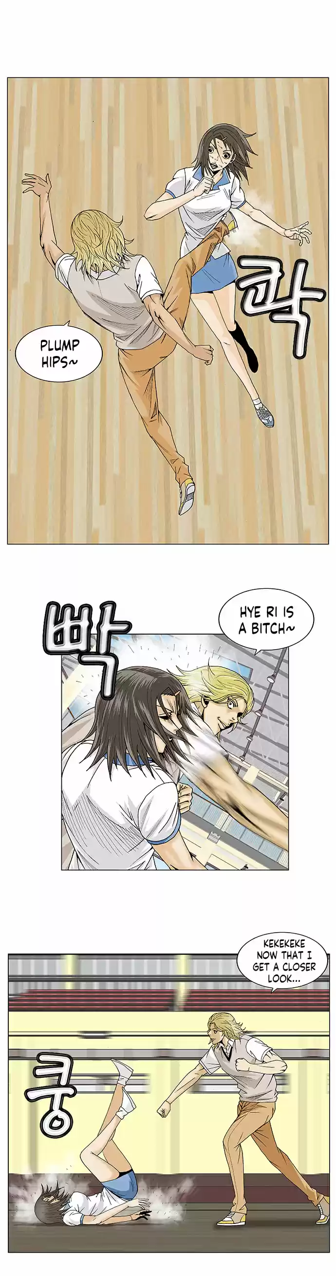 Ultimate Legend – Kang Hae Hyo Chapter 104