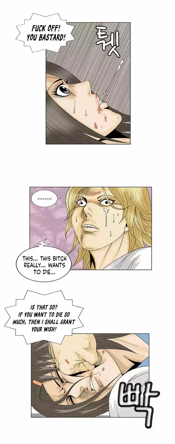 Ultimate Legend – Kang Hae Hyo Chapter 104