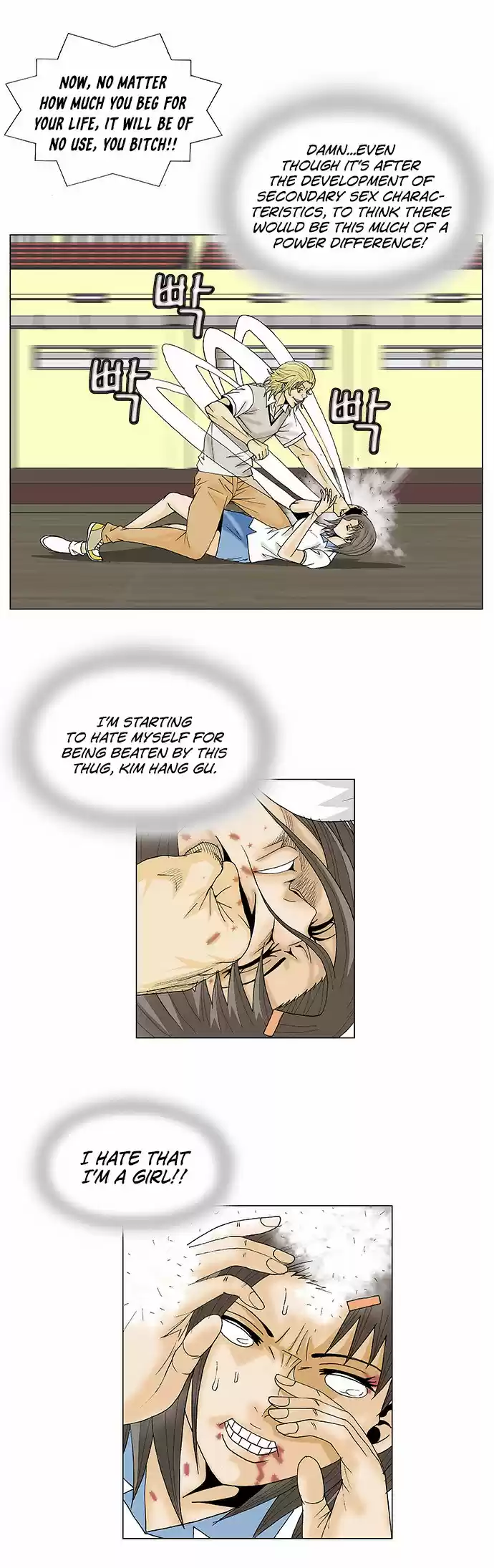 Ultimate Legend – Kang Hae Hyo Chapter 104