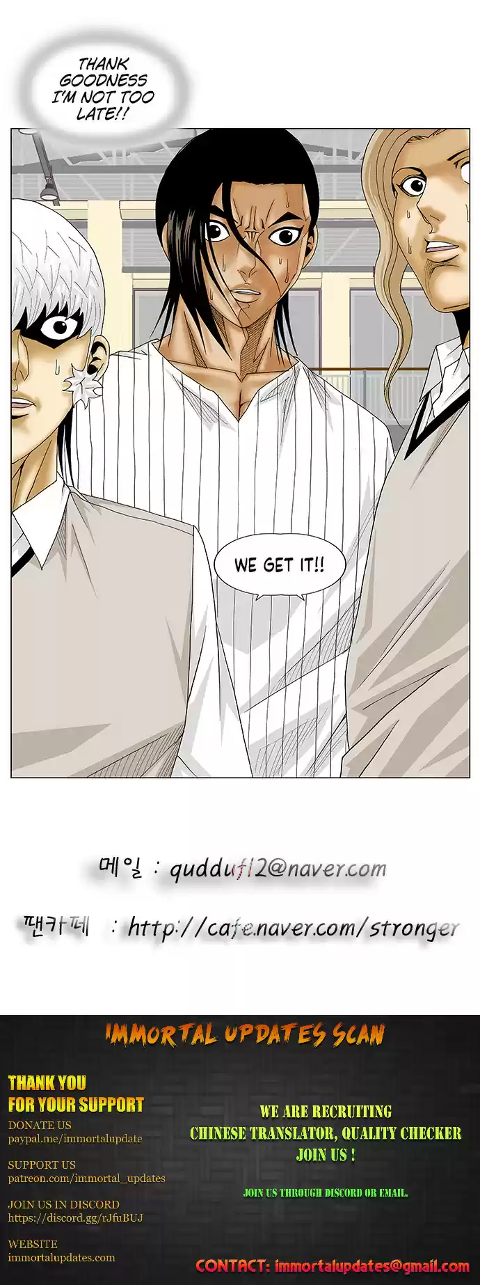 Ultimate Legend – Kang Hae Hyo Chapter 104